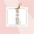 小蘑菇3236008541