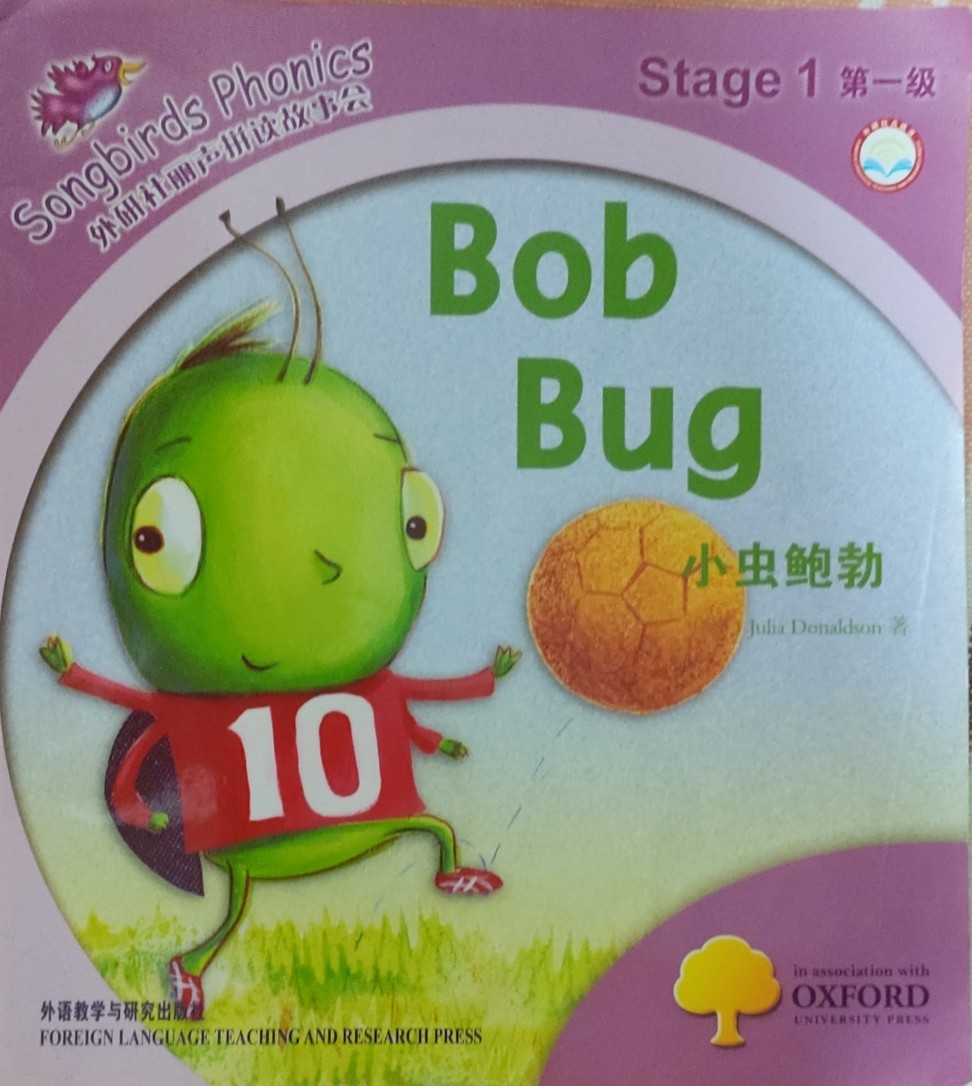 Bob Bug 小蟲鮑勃