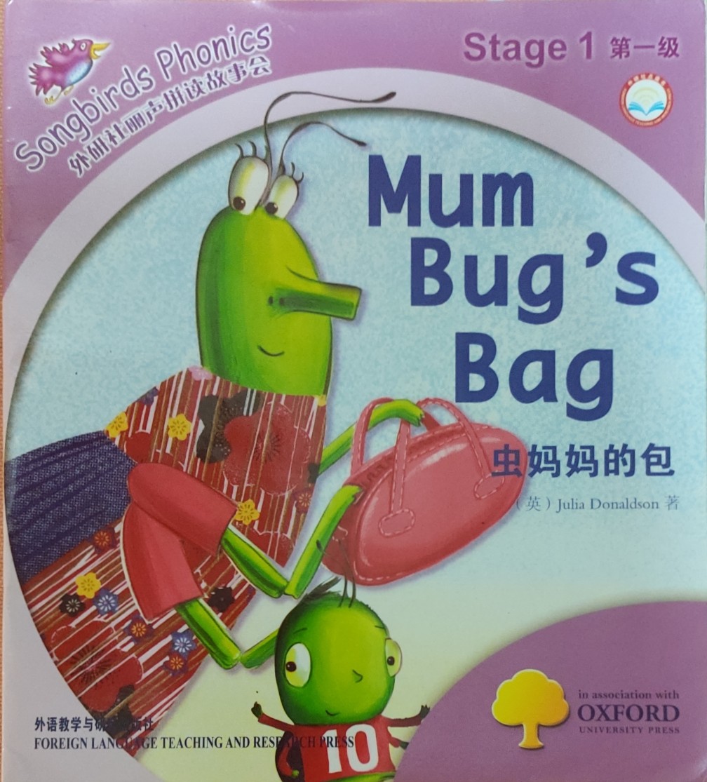 Mum Bug's Bag 蟲媽媽的包