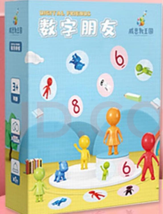 威思敦王國(guó)數(shù)字朋友