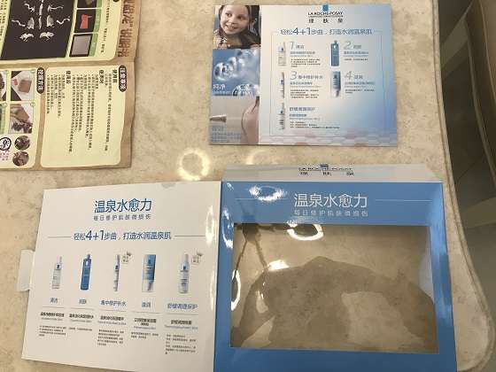 繪本也可以這樣玩