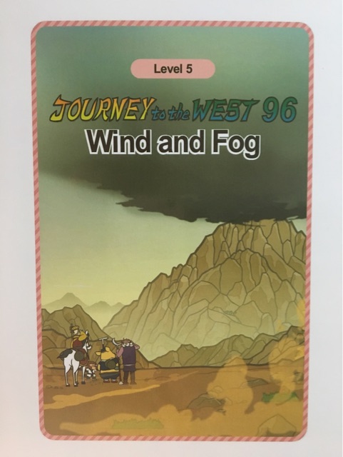 Journey to the West 96 : Wind and Fog