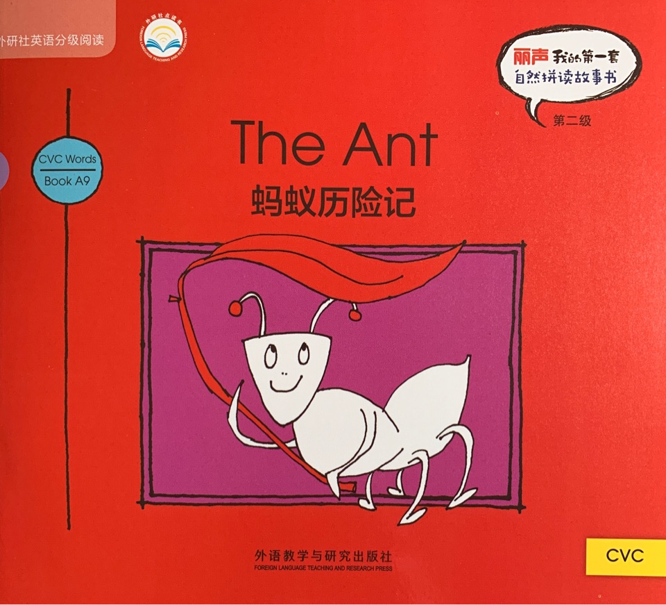 The Ant