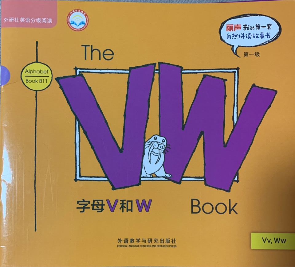 Alphabet book11: The VW Book