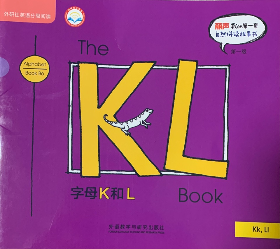 The KL Book