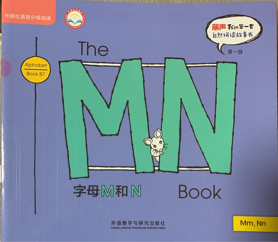 The MN Book