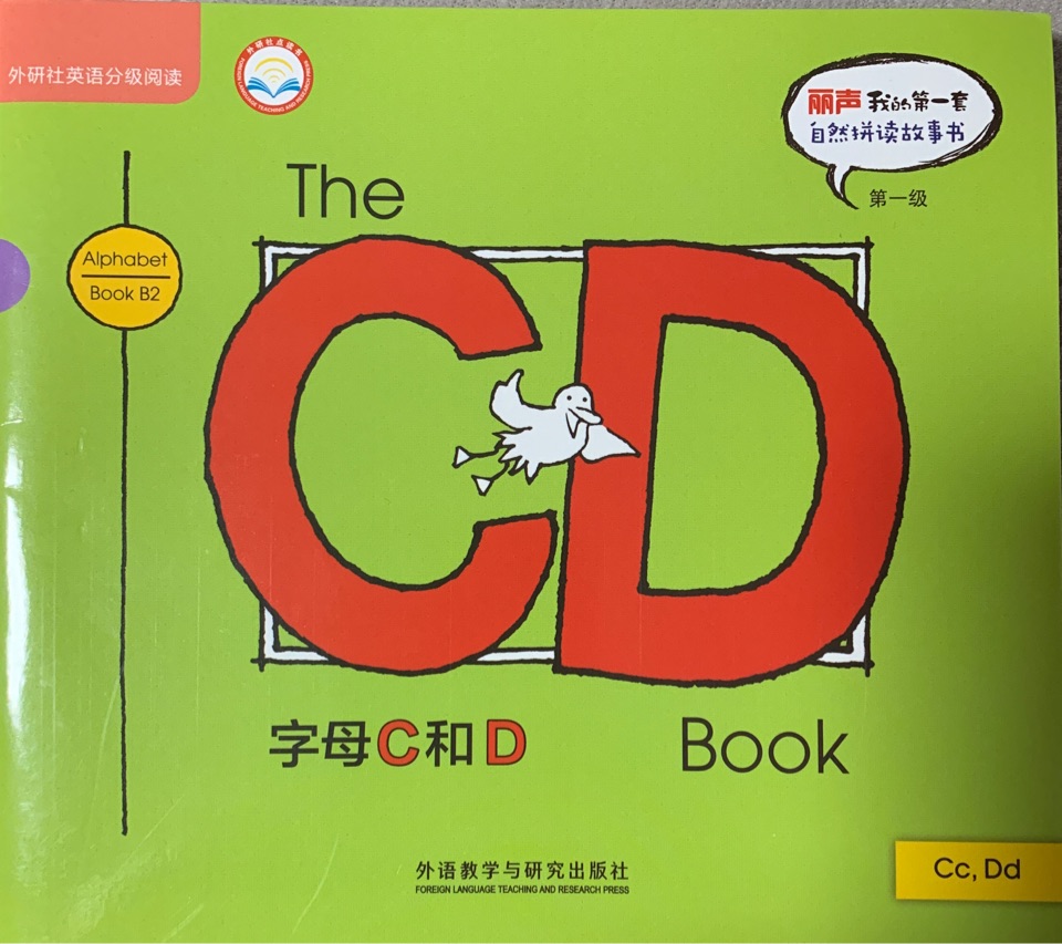 The CD Book