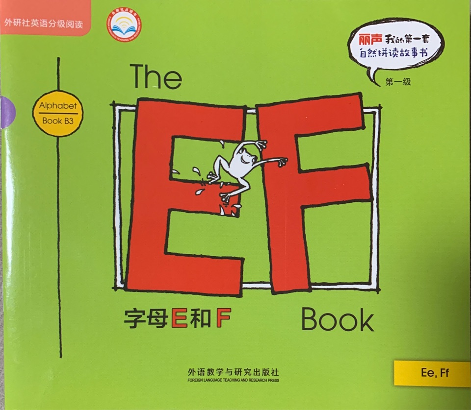 The EF Book