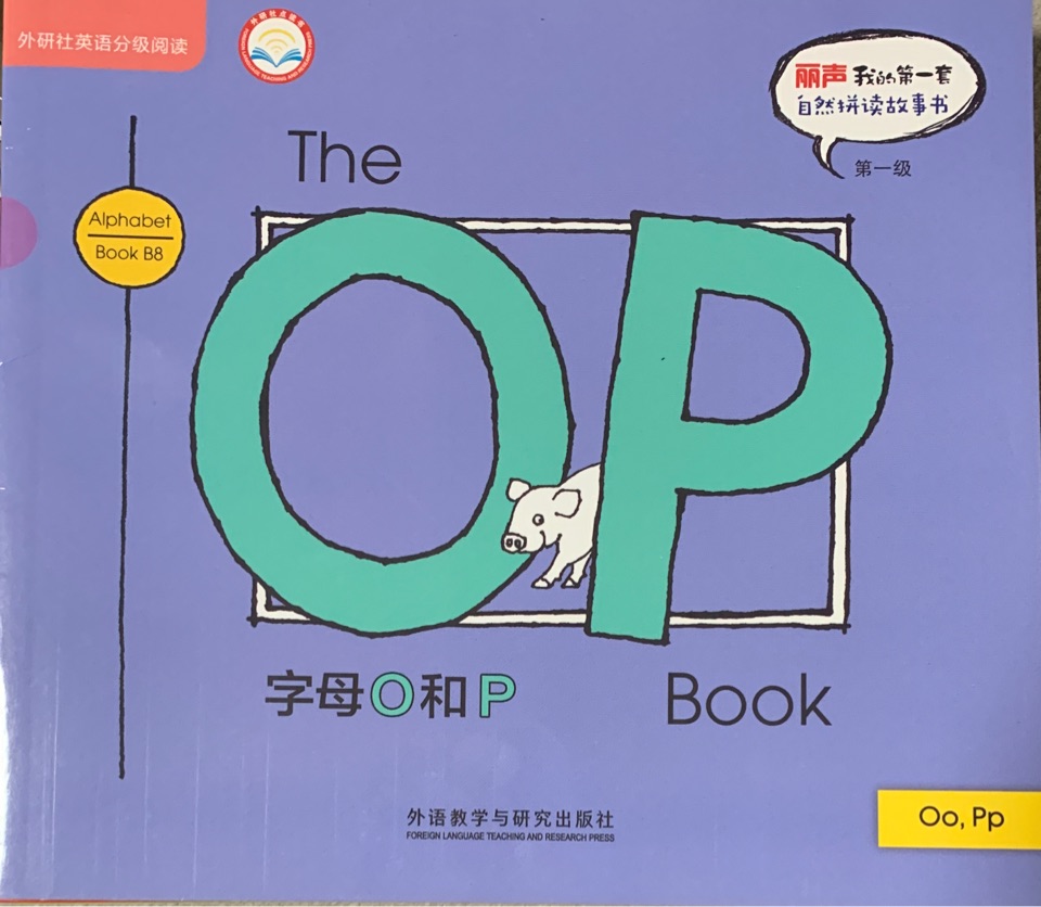 The OP Book