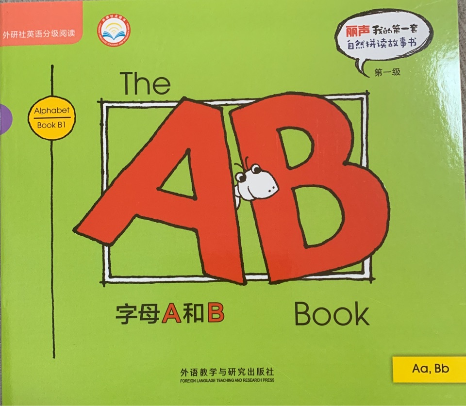 The AB Book