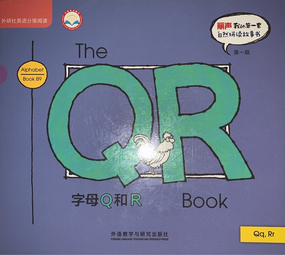 The QR Book