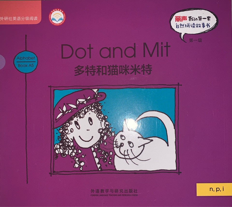 Dot and Mit