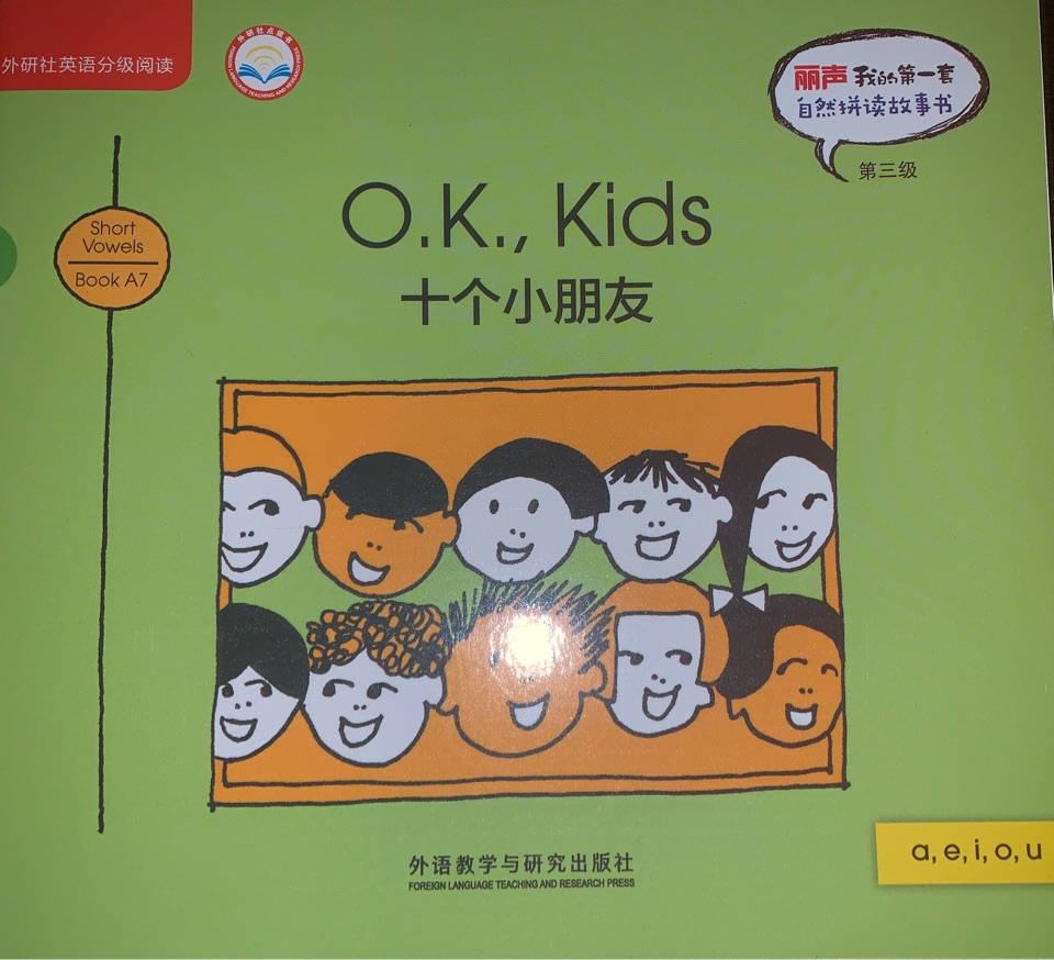 O.K., Kids