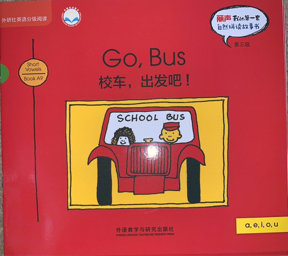 Go, Bus