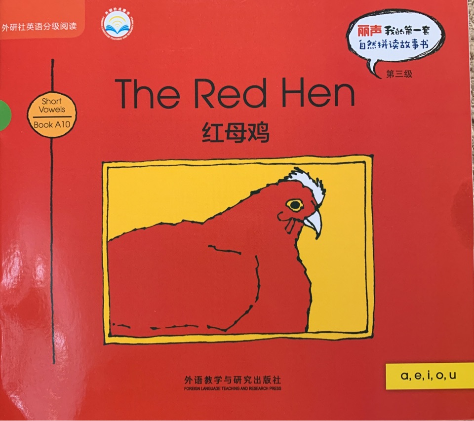 The Red Hen