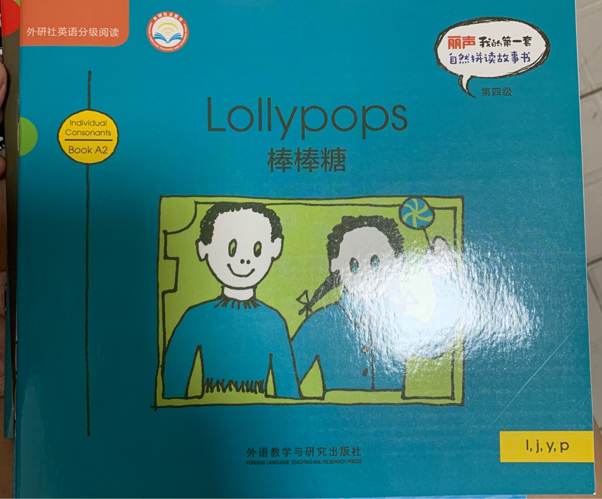 Lollypops