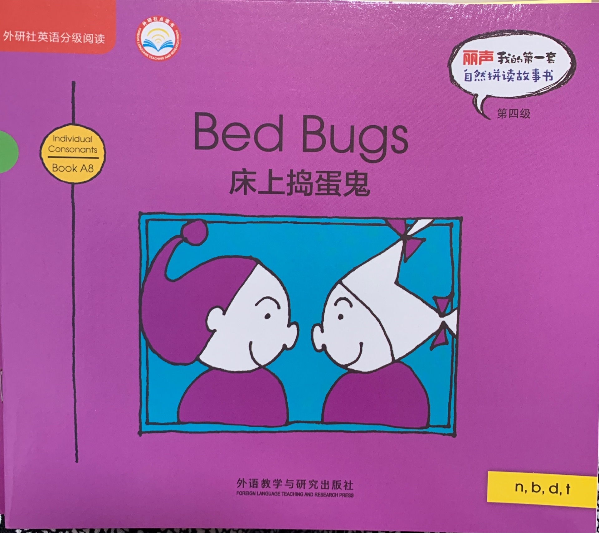 Bed Bugs