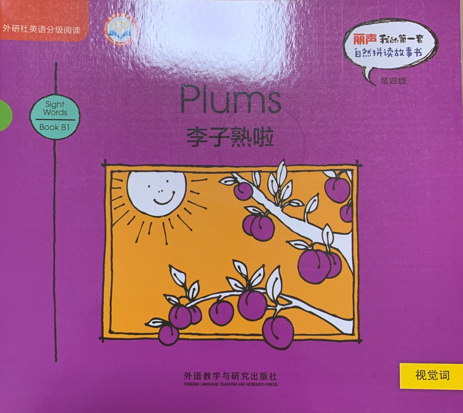 Plums