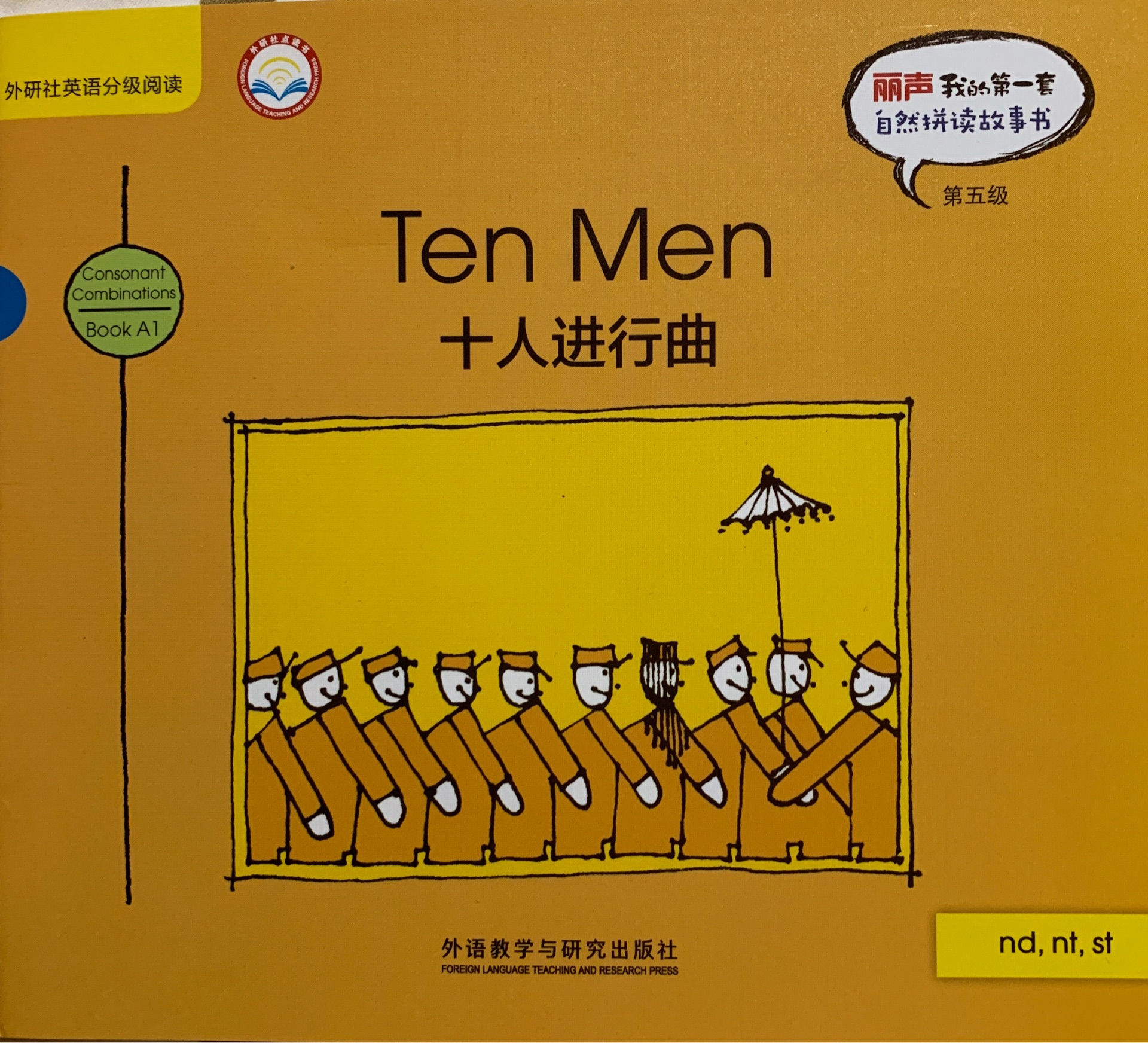 Ten Men