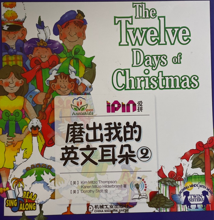 The twelve days of Christmas