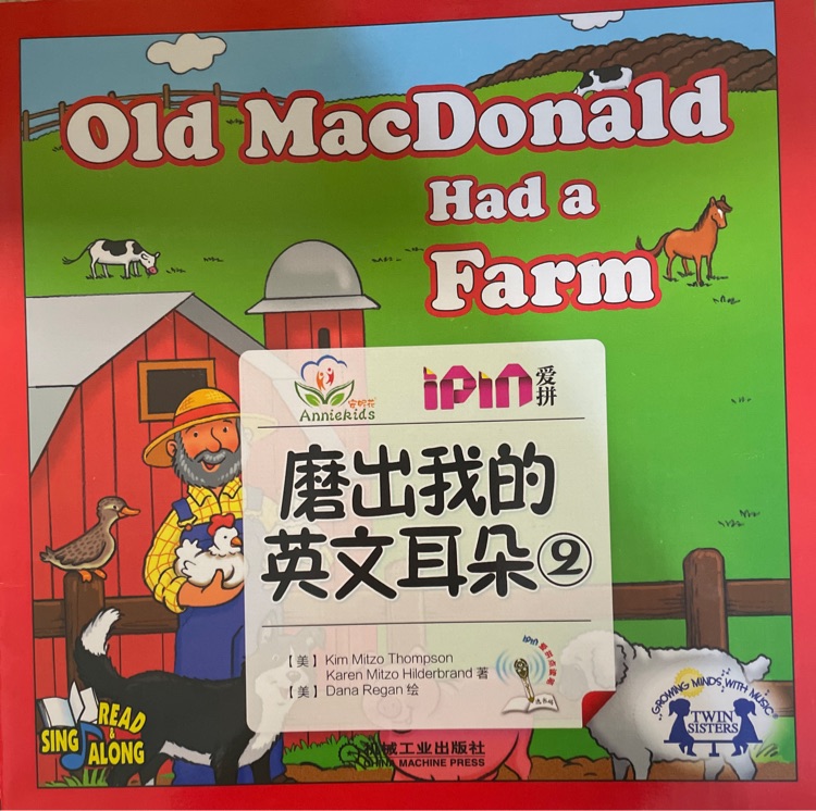 Old macdonald had a farm