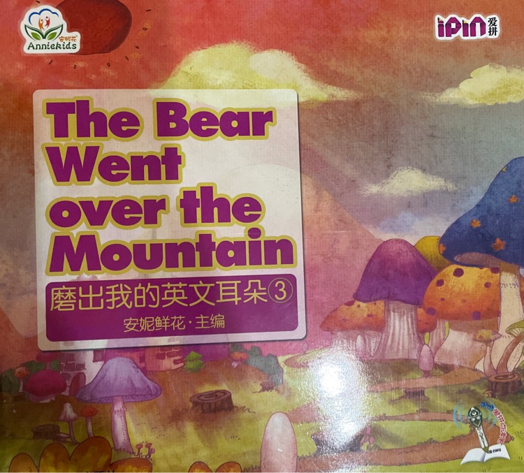 The bear went over the mountain