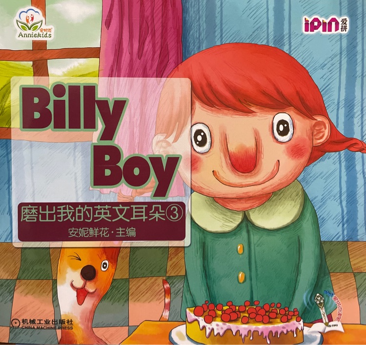 Bily boy