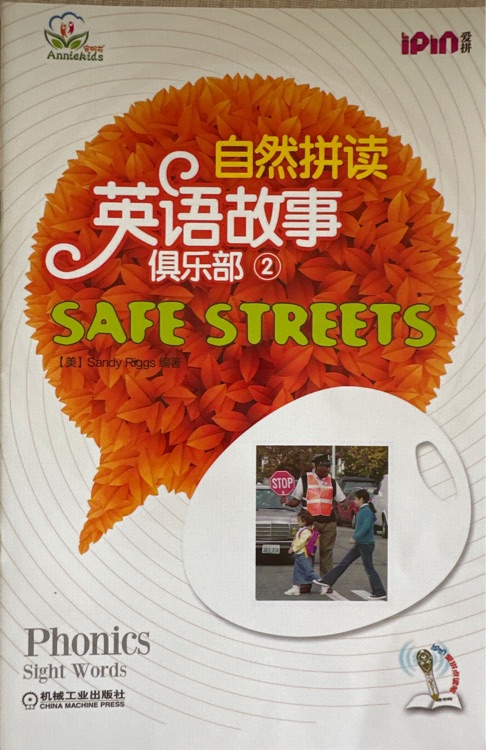 Safe streets