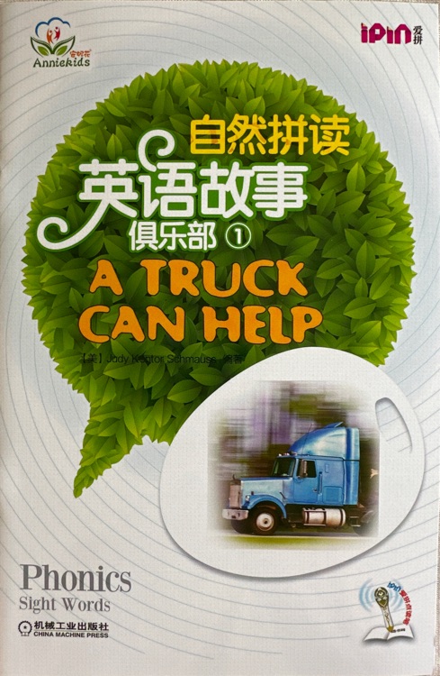 A truck can help