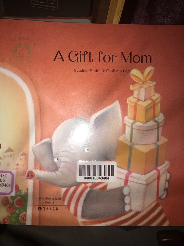 A gift for mom