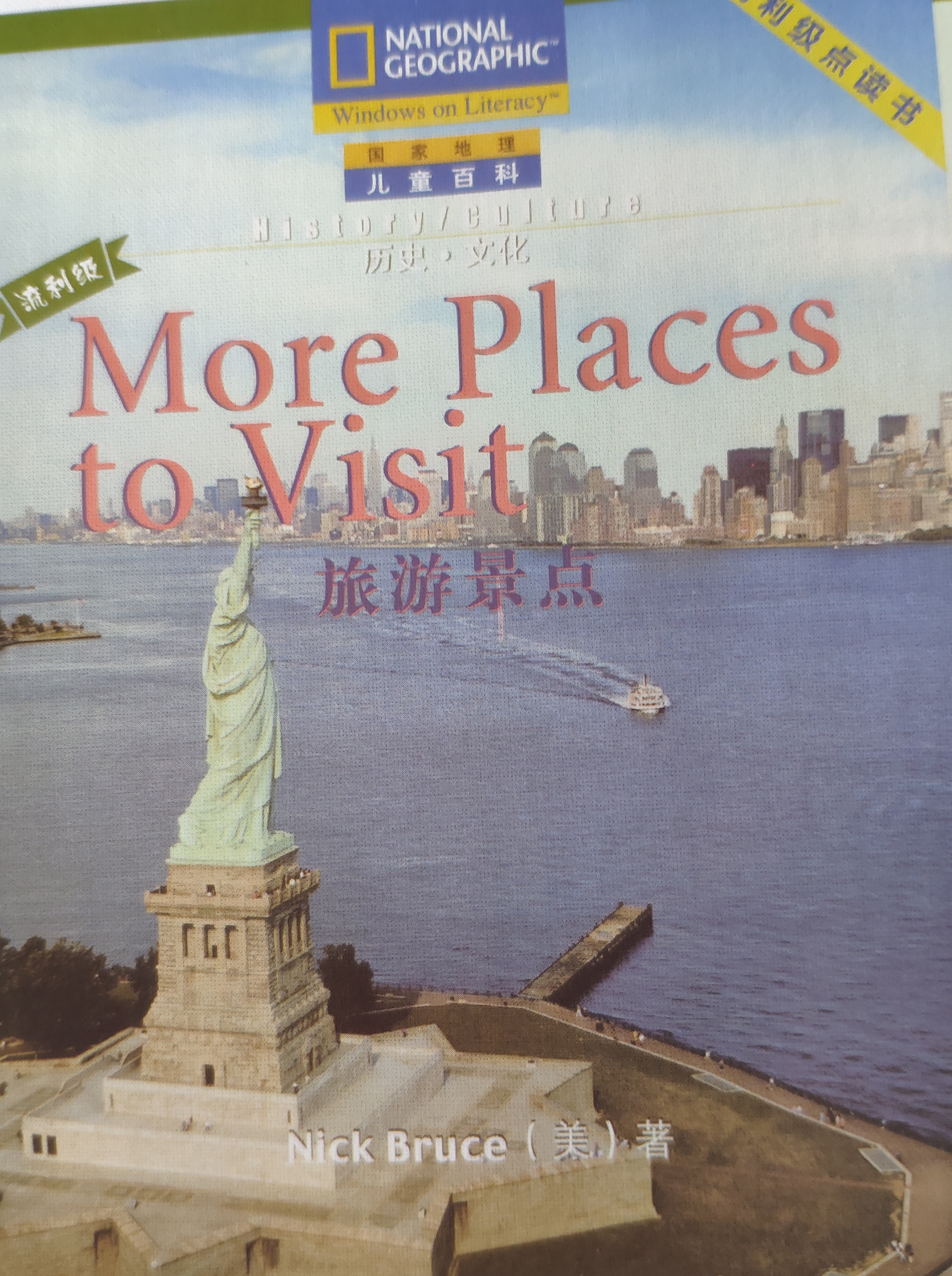 More Places to Visit