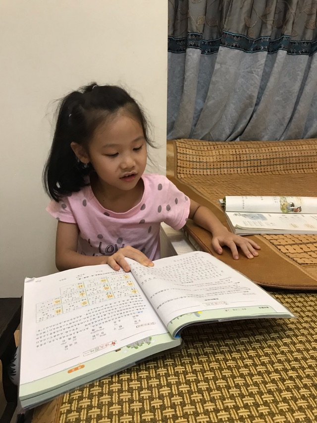 Khloe 20190909打