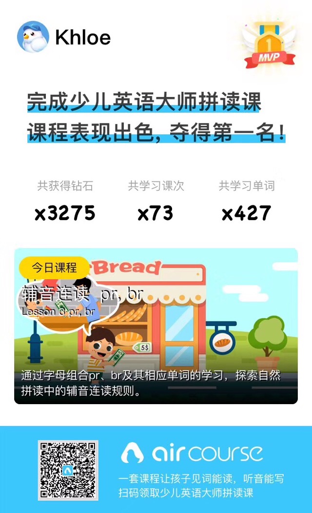 Khloe201203雙語(yǔ)
