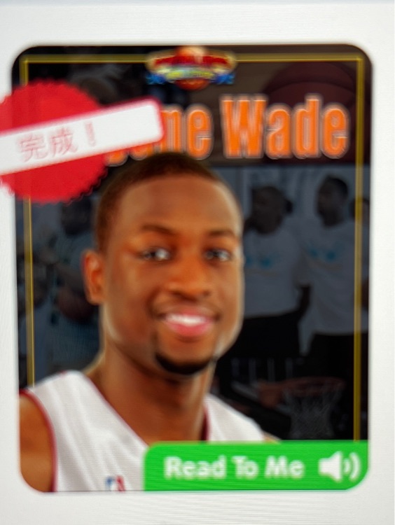 Dwyane wade