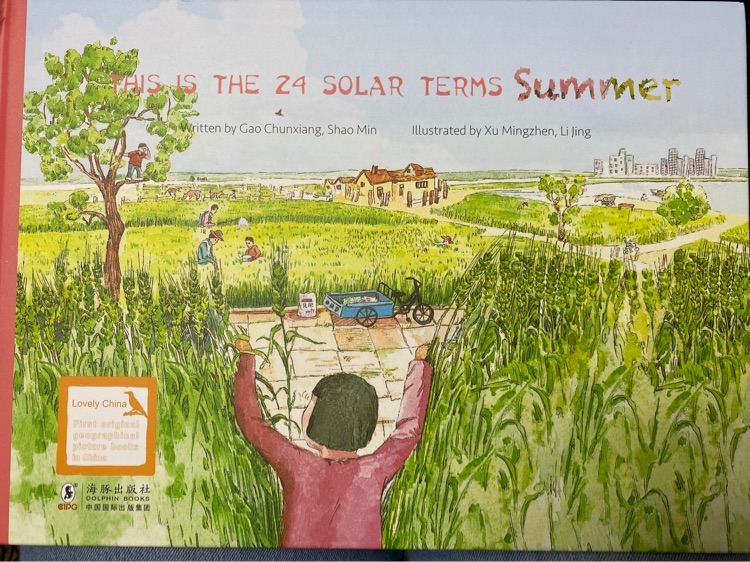 This is the 24 Solar terms summer