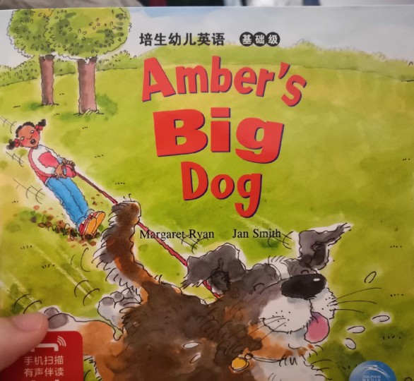 培生幼兒英語 基