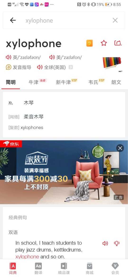 英文字母卡片