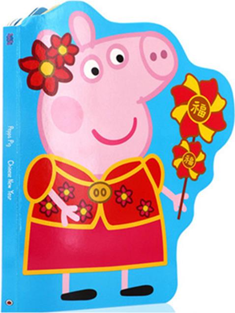 Peppa Pig Chinese New Year