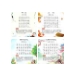 古詩·小學(xué)必背3·三年級(18首)