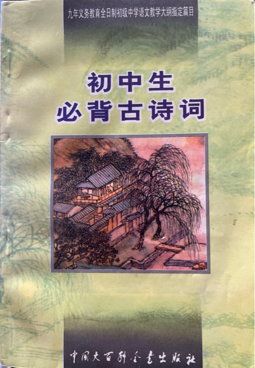 小綠書早讀