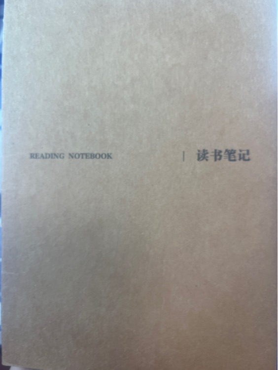 讀抄詩詞