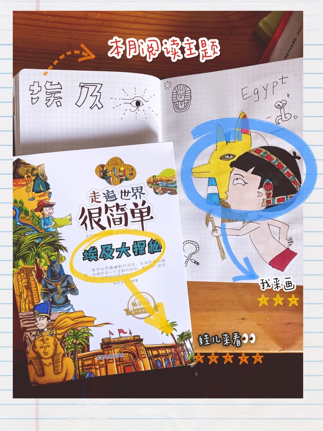 親子閱讀主題<fon