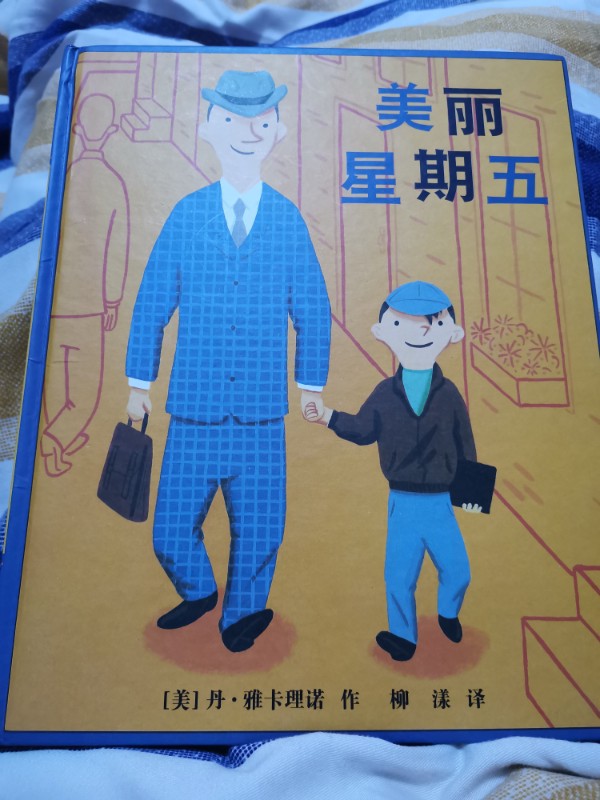 2019年10月20日
