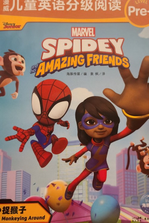 Spidey and his amazing friends: monkeying around