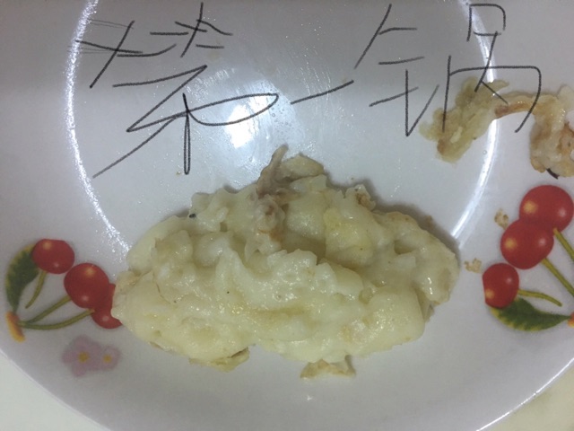 打卡做早餐