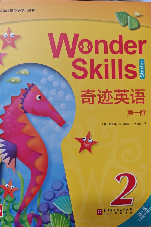 wonderSkills奇跡英語第一階starter2