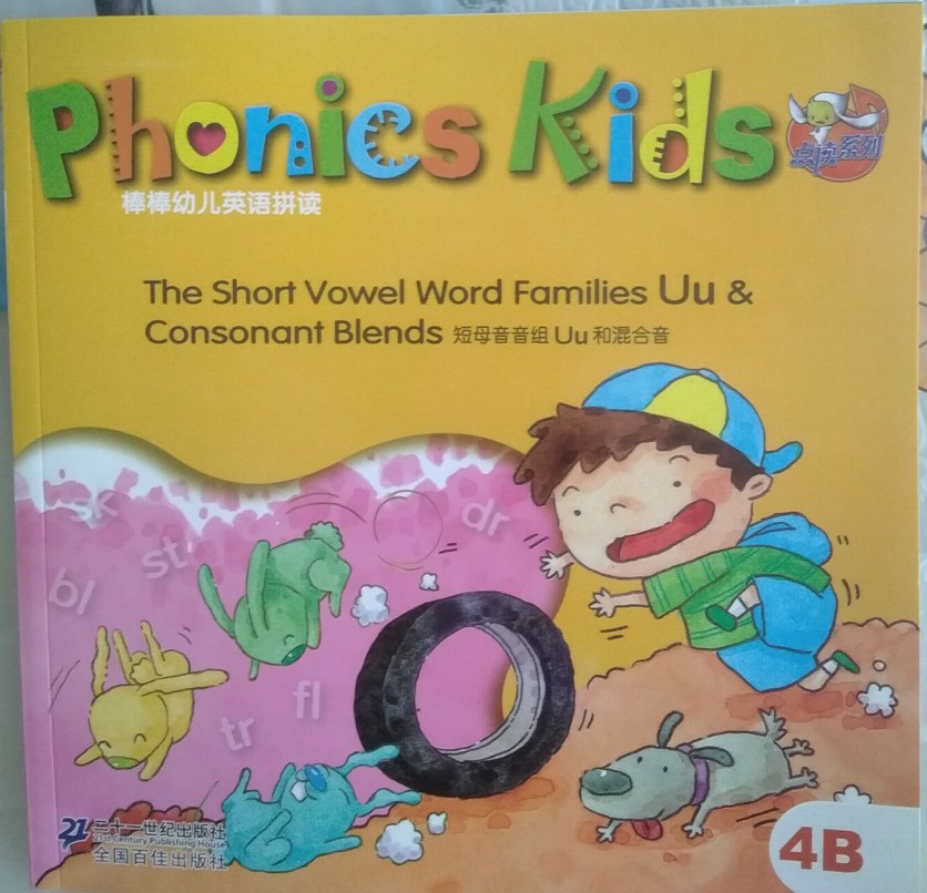 Phonics Kids 4B