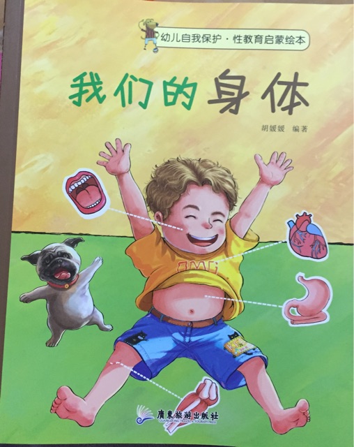 ,