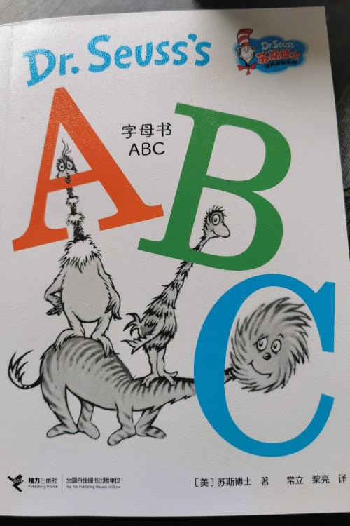 字母書ABC