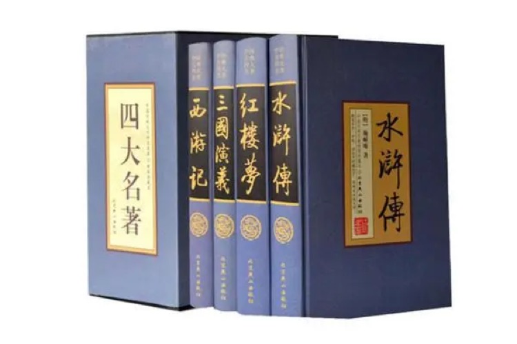 四大電視劇